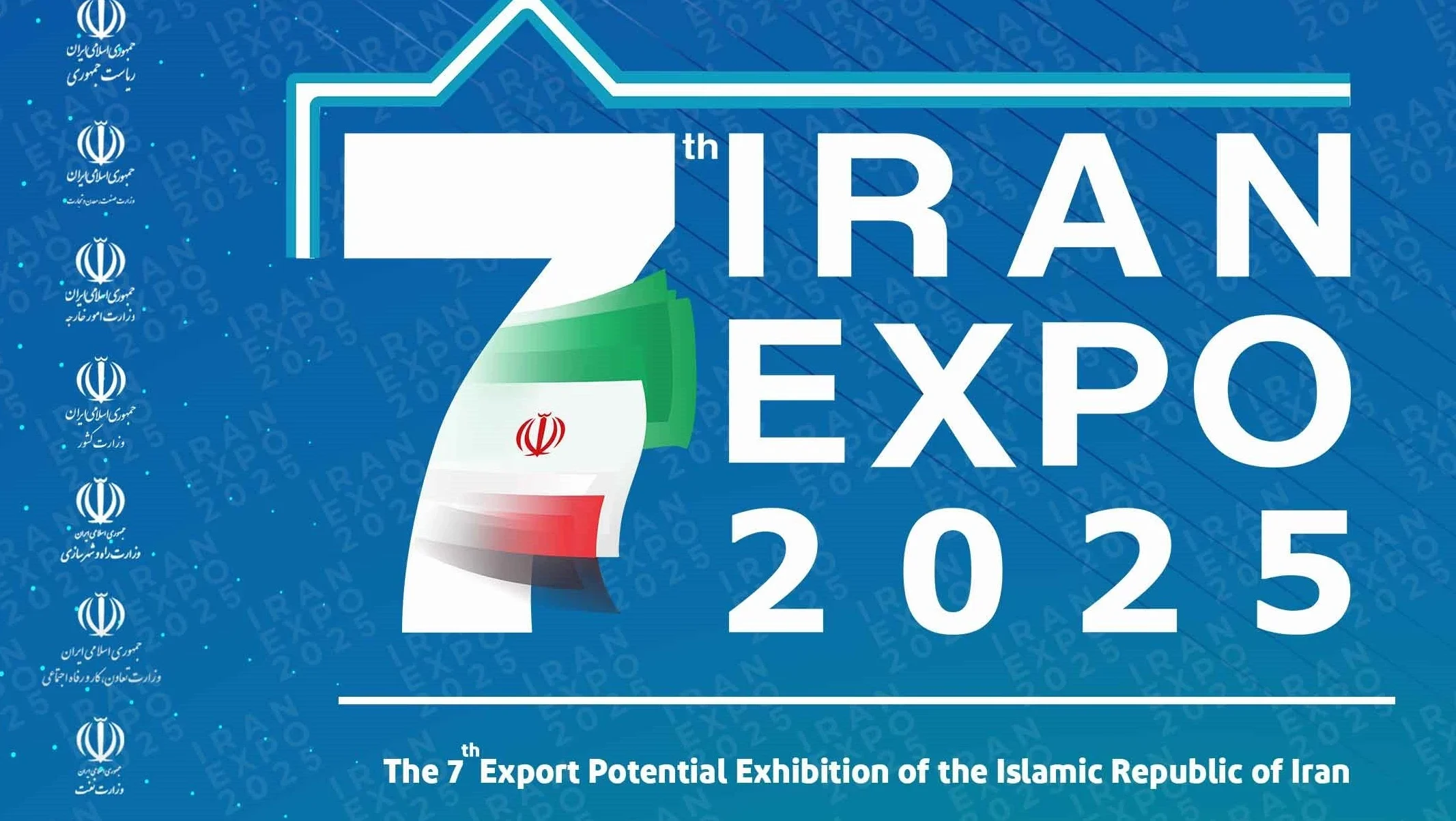 حضور پررنگ اینچهبرون در ایران اکسپو ۲۰۲۵؛ جهشی به سوی تجارت جهانی